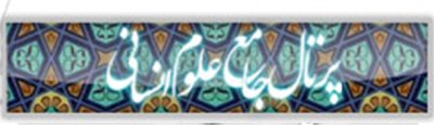 انسانی