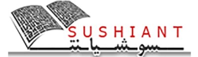 سوشیانت